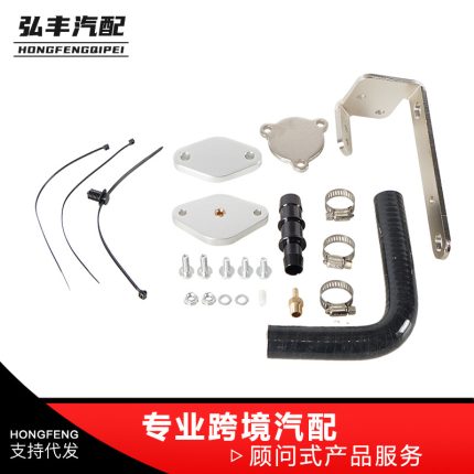 Car Valve Cooler Delete Kit 2014-2019 Diesel 3.0L Suitable for Dodge Ram